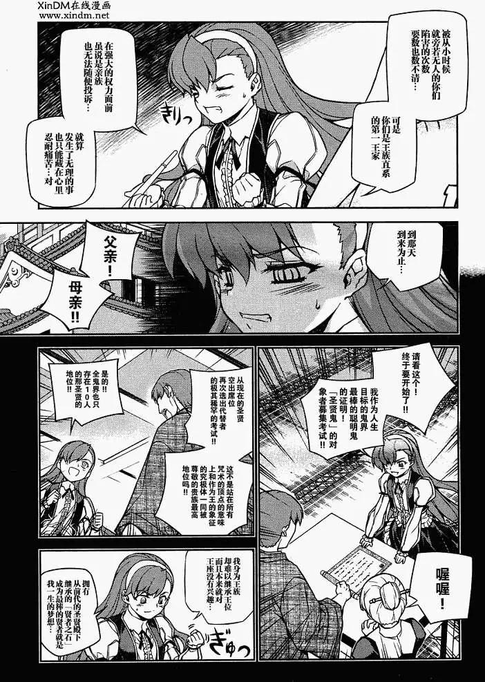 第005回14