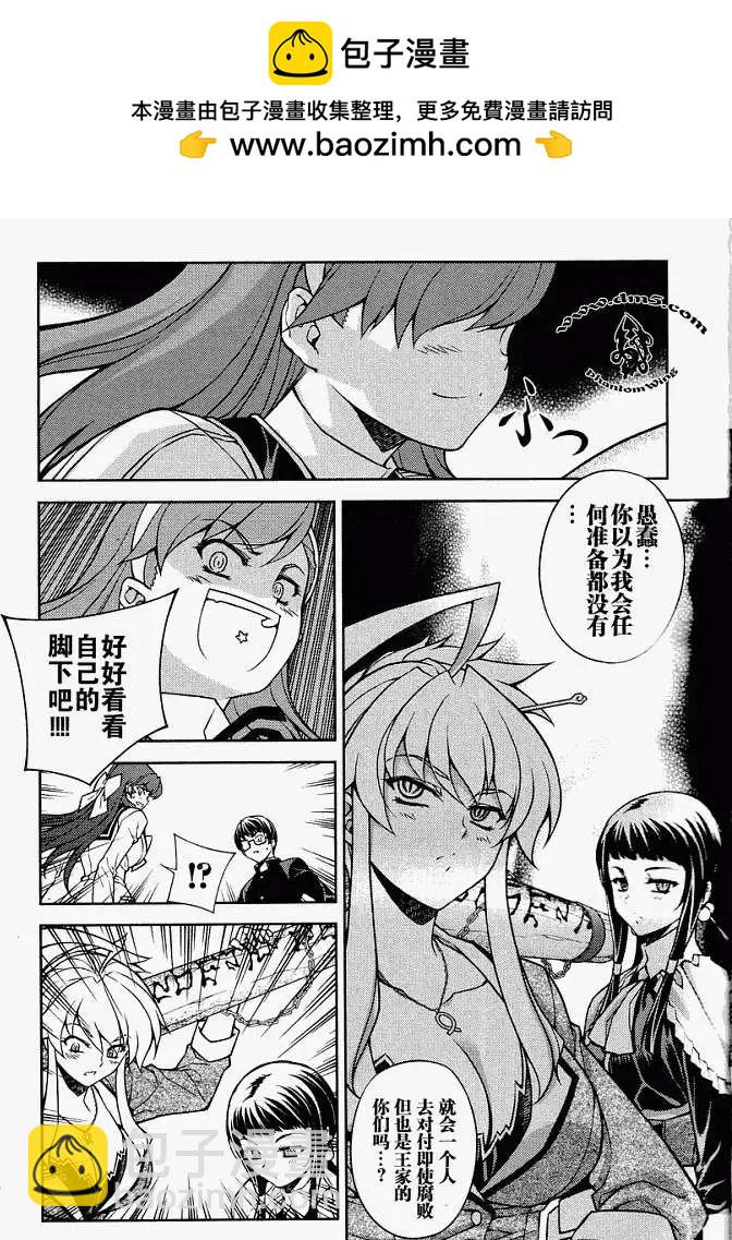 第005回20