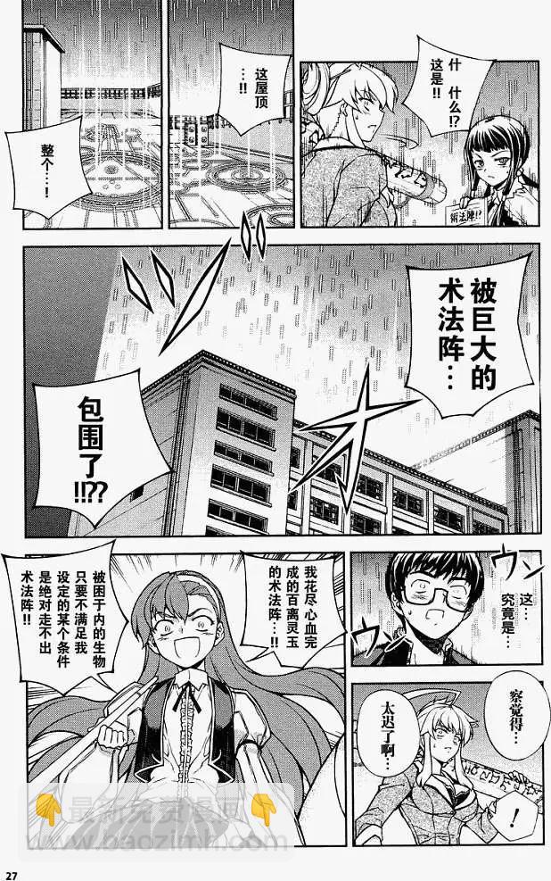 第005回22