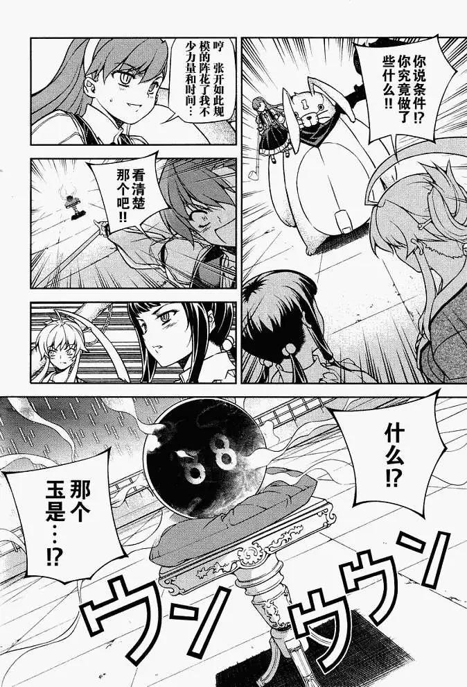 第005回23