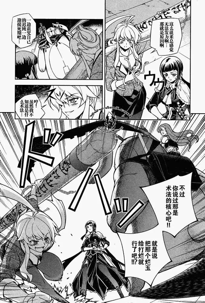 第005回25