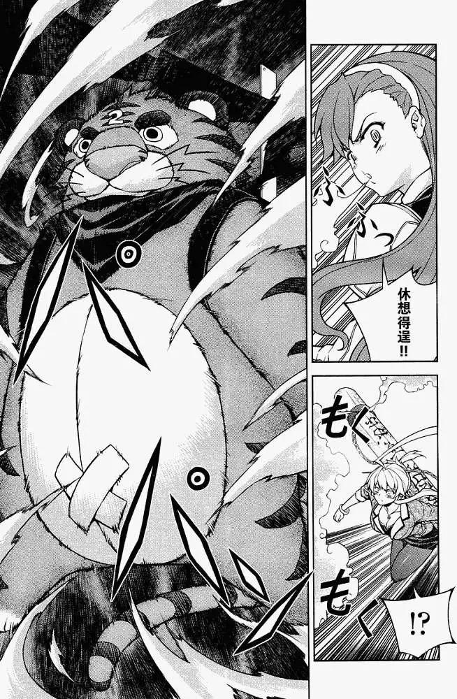 第005回26