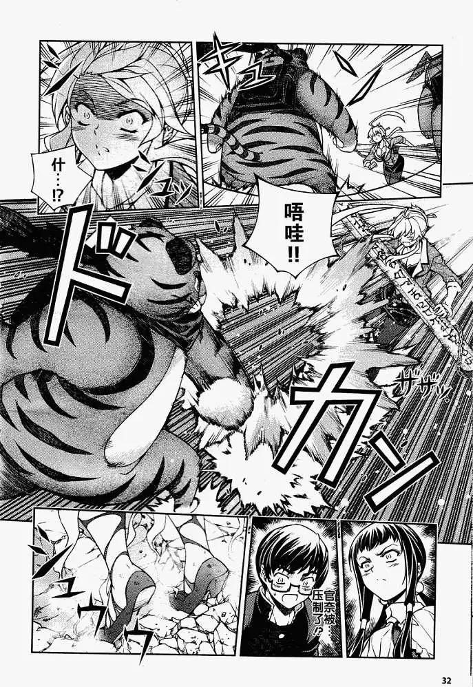 第005回27