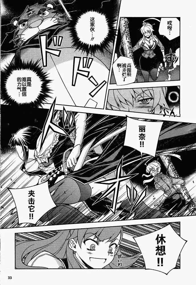 第005回28