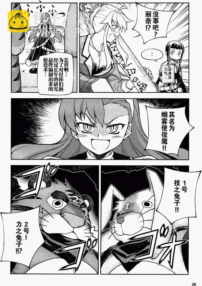 第005回31