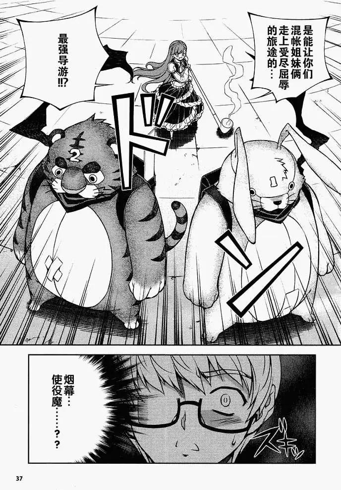 第005回32