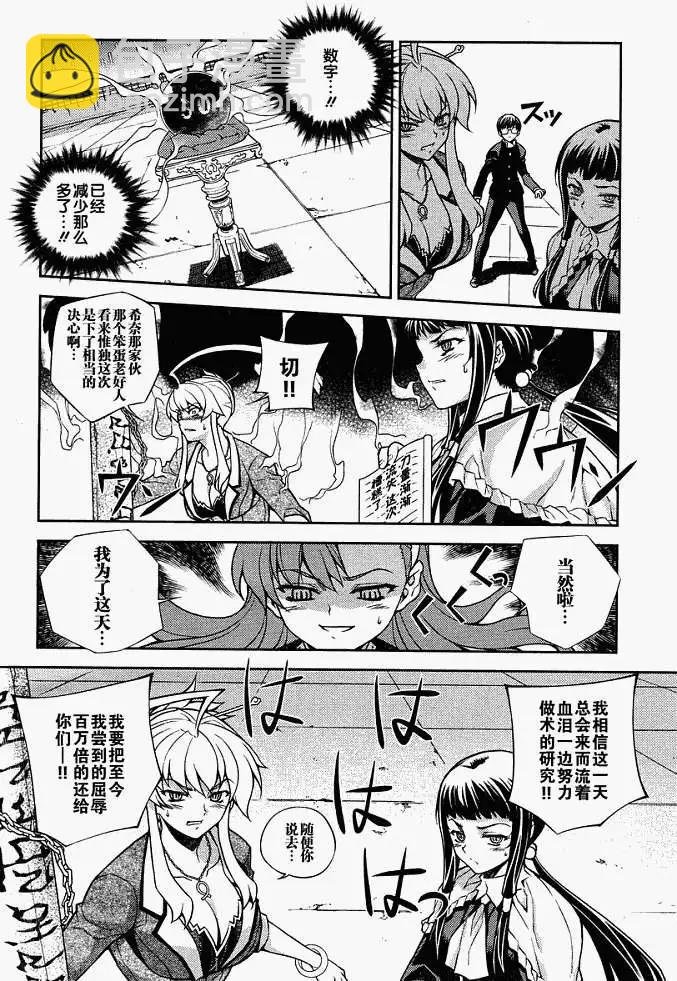第005回33