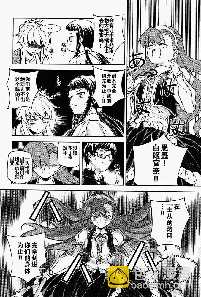 第005回35