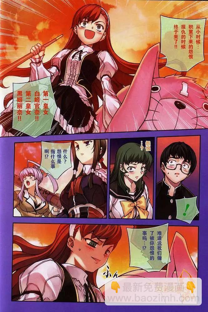 第005回5