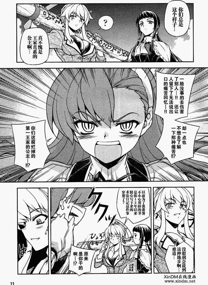 第005回6