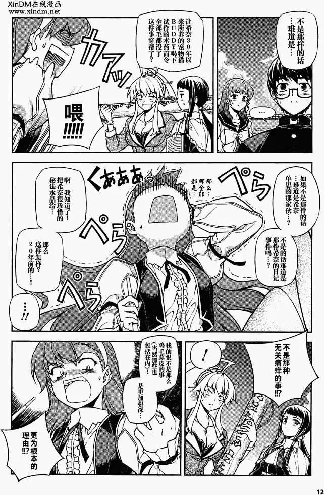 第005回7