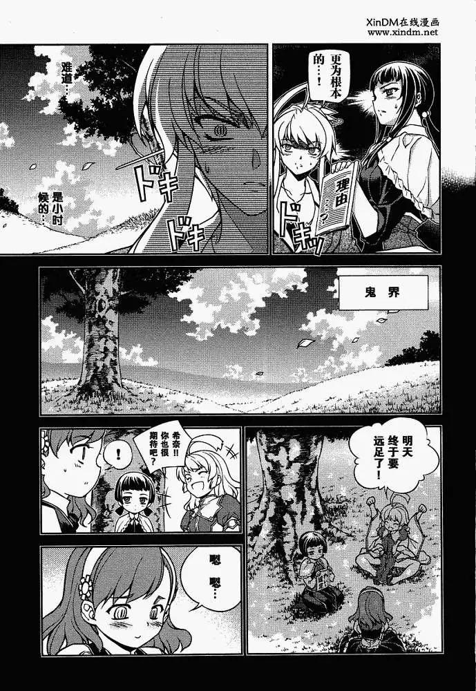 第005回8