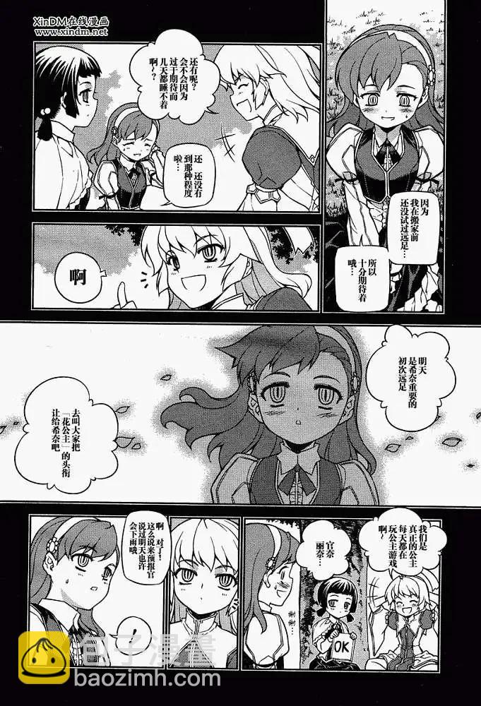 第005回9