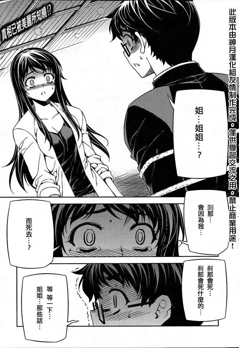 第026回0