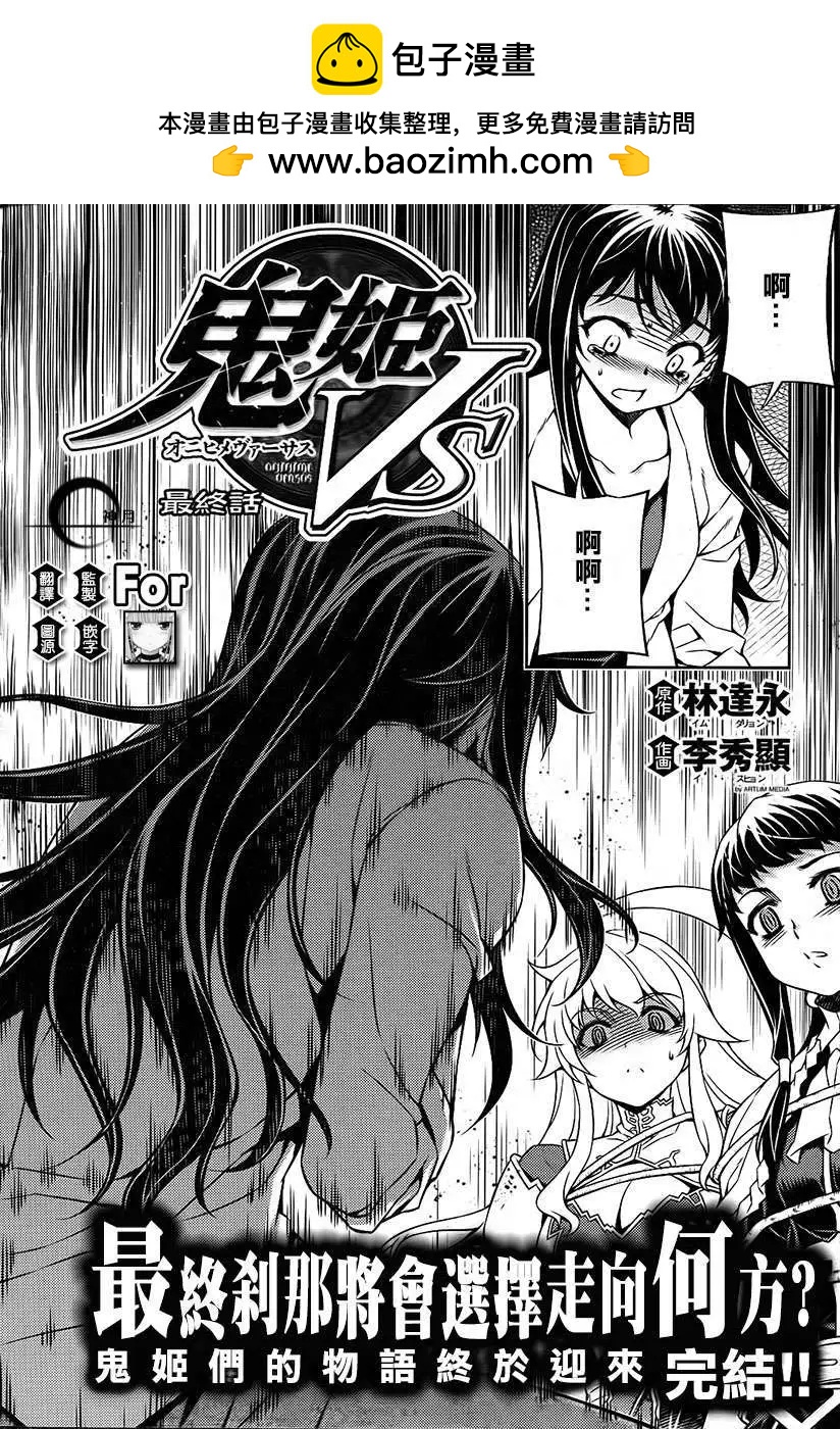 第026回1