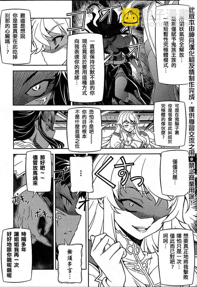 第026回12