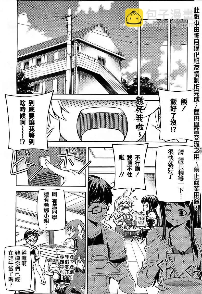 第026回15