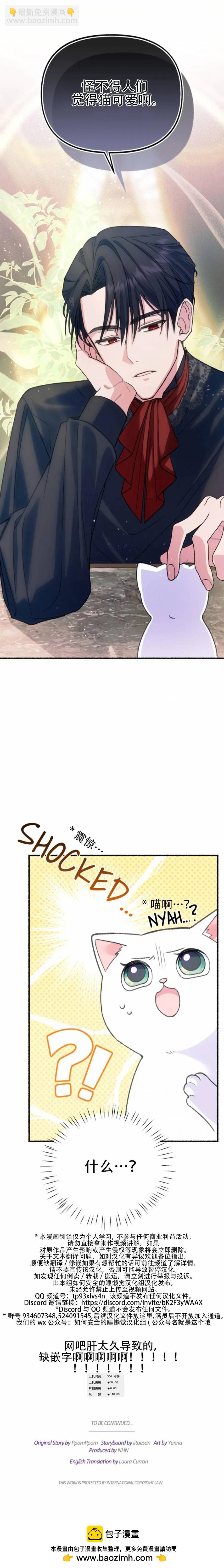 第01话22