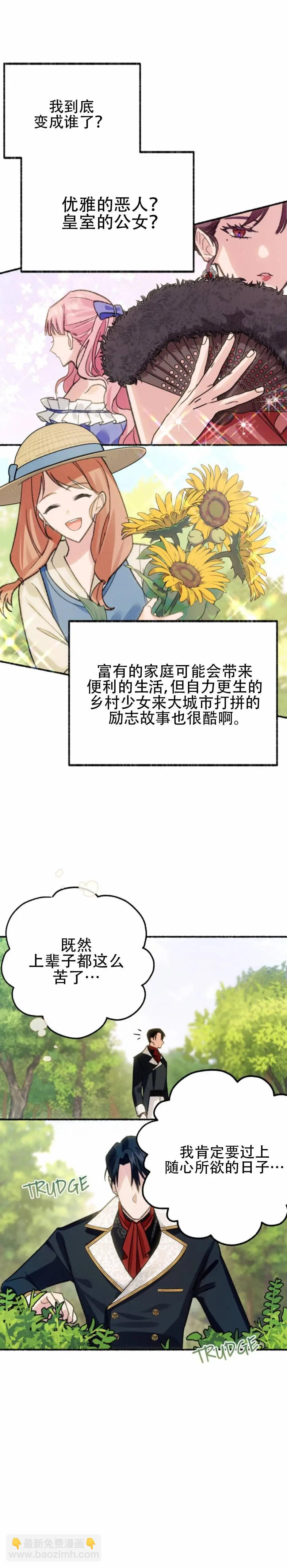 第01话3