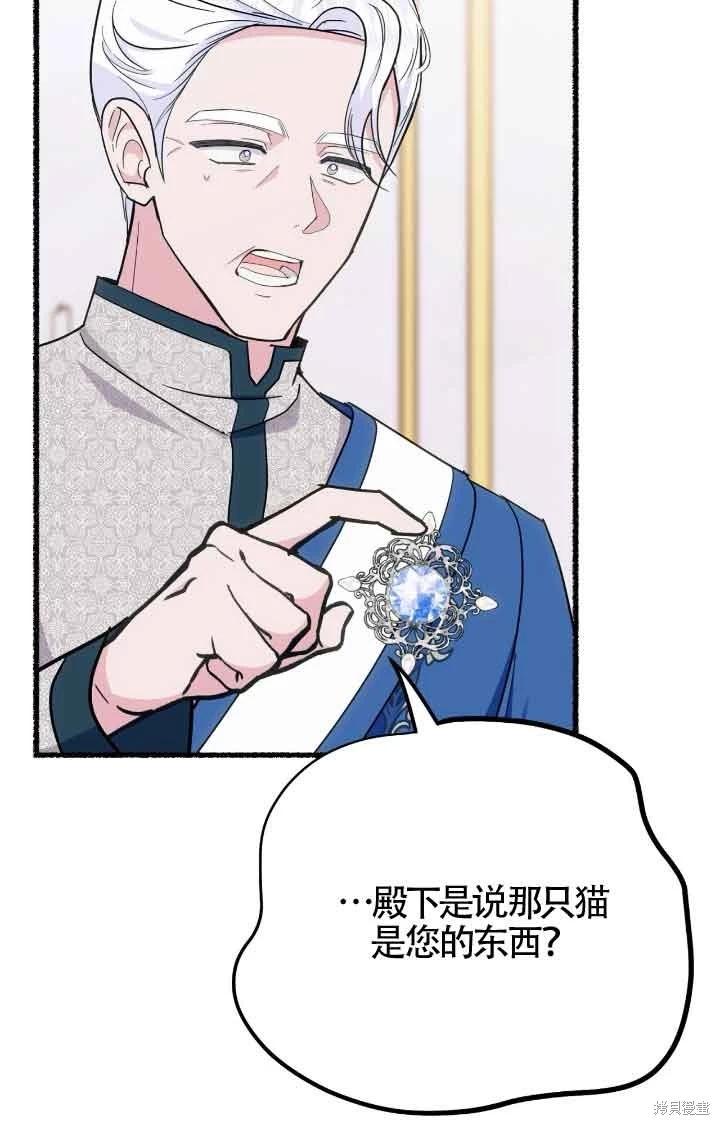 第07话34