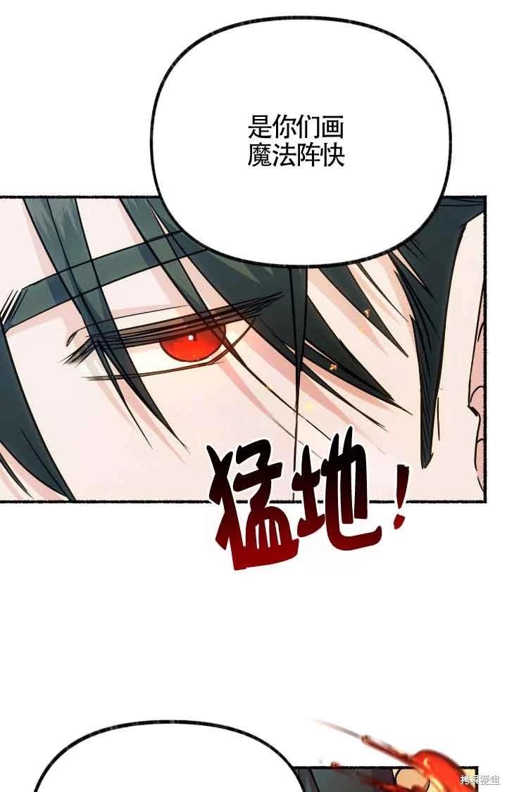 第07话39