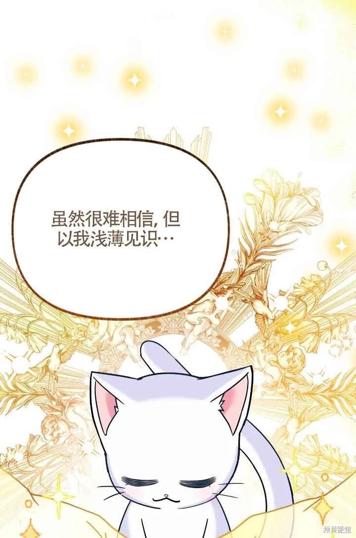 第07话84