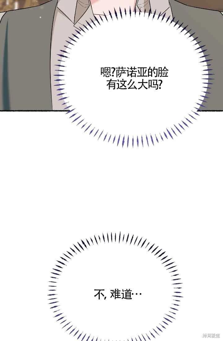 第17话101