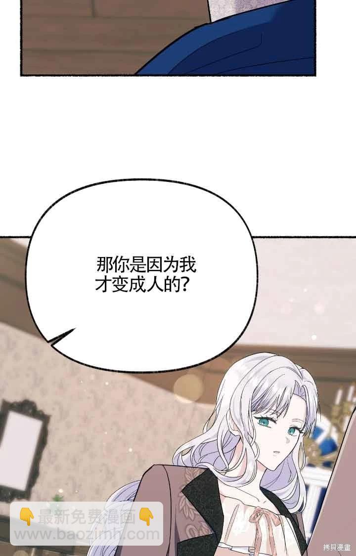 第17话20