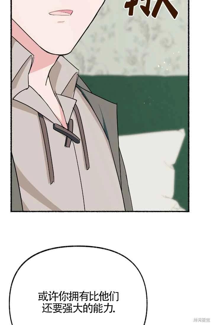 第17话85