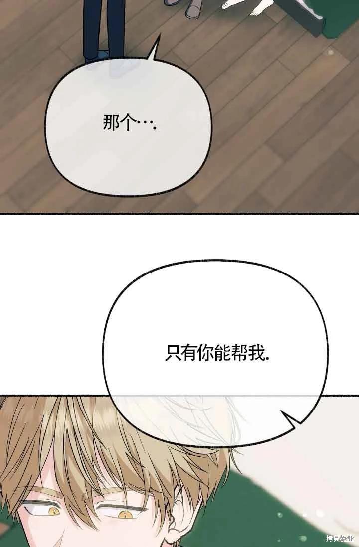 第17话87
