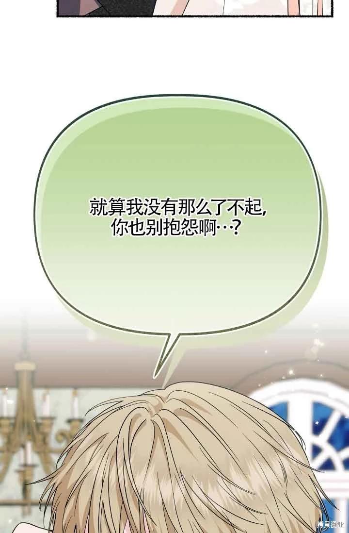 第17话93
