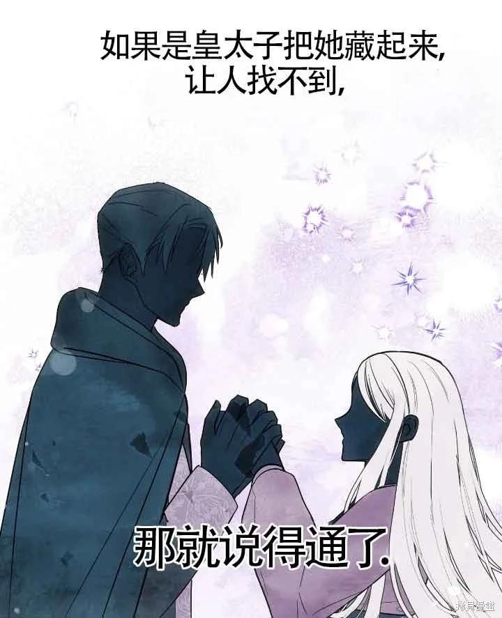 第20话118