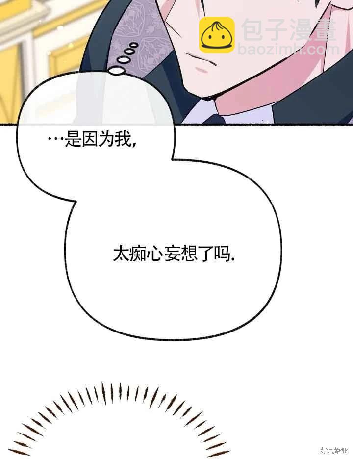 第20话46
