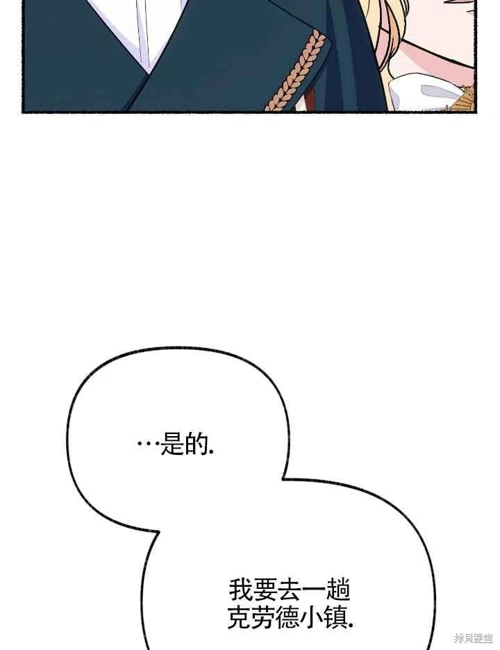 第20话59