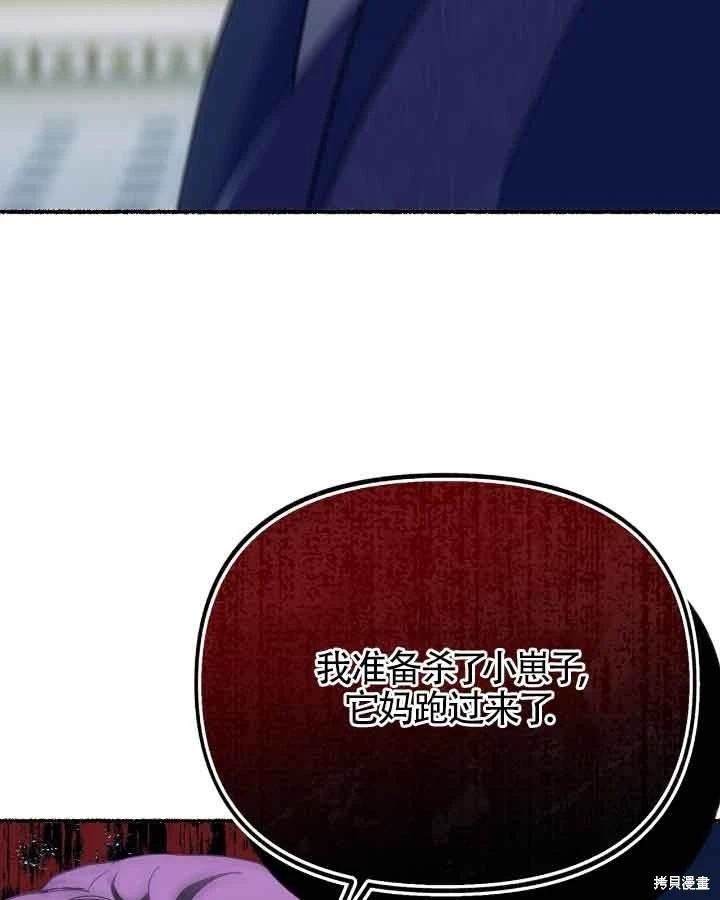 第20话74