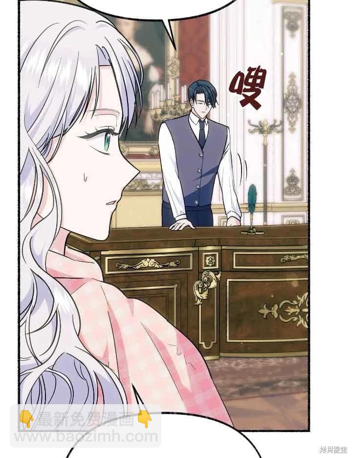第20话8