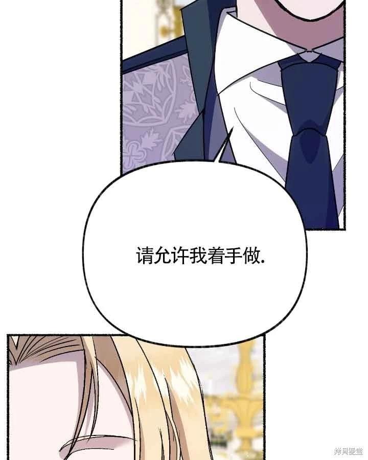 第20话91