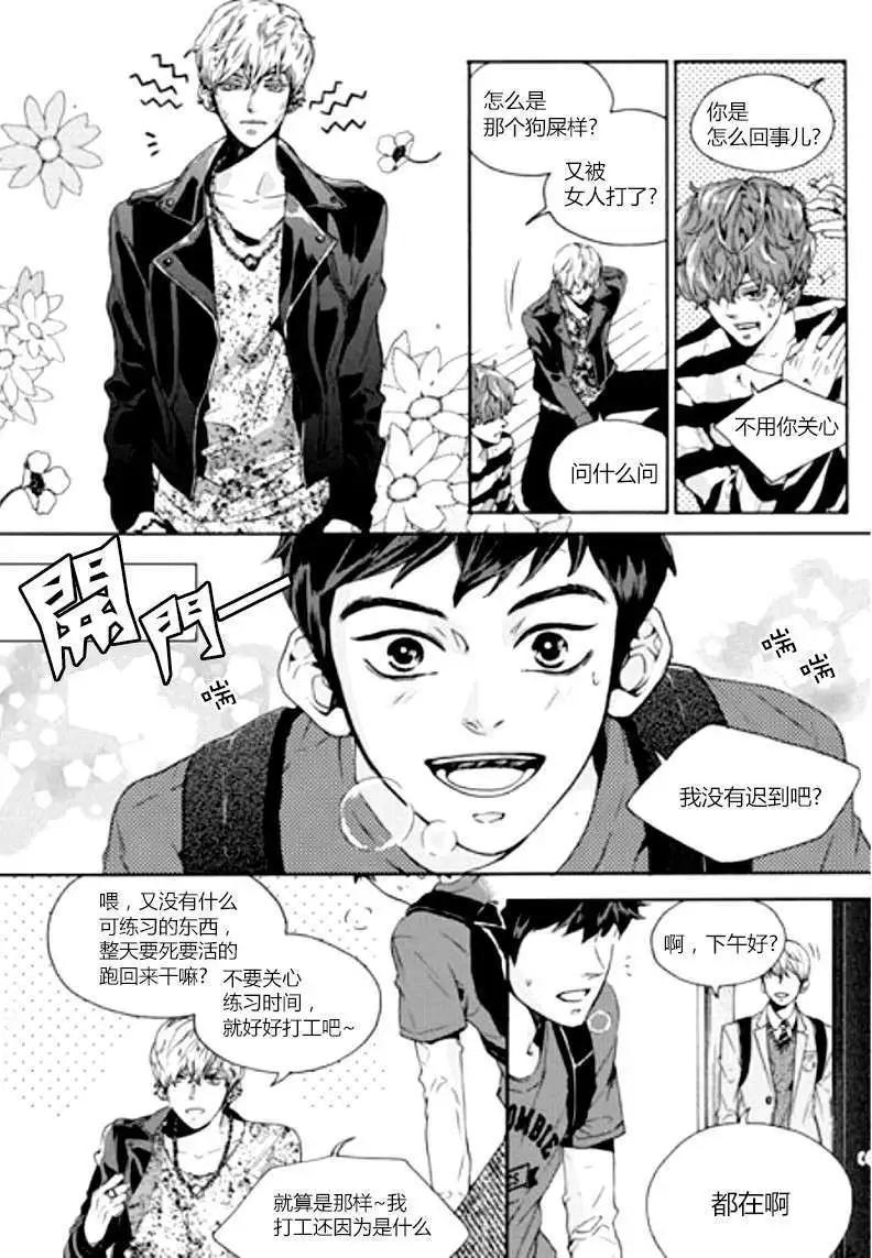 第01回23