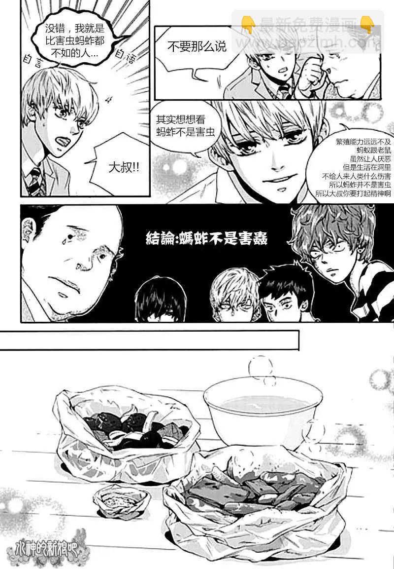 第01回29