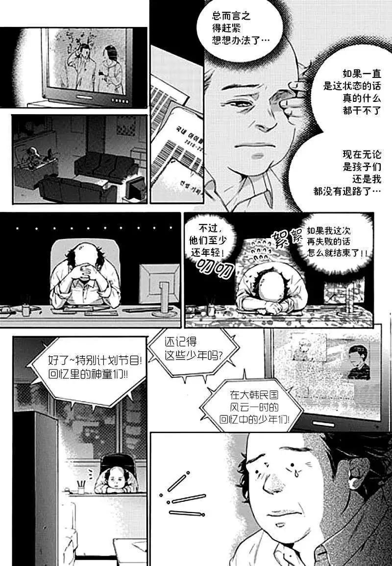 第01回32