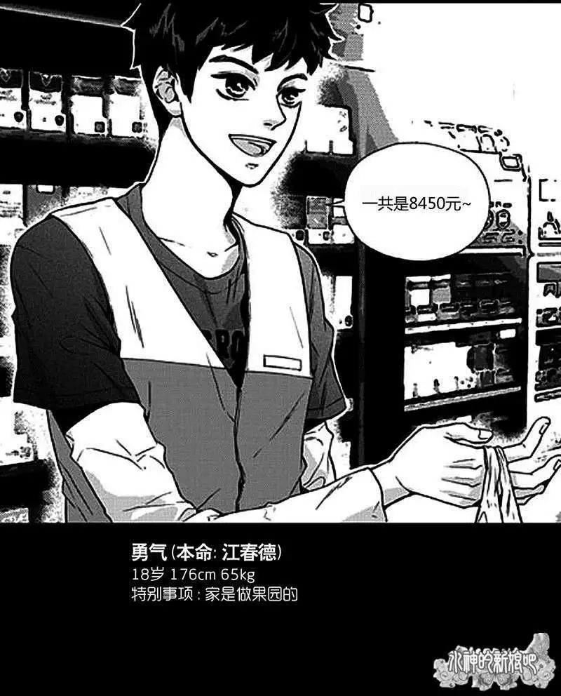 第01回6