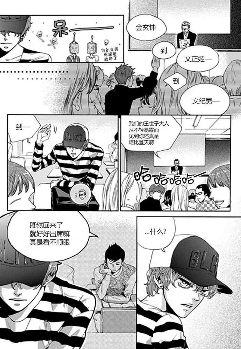第01回8