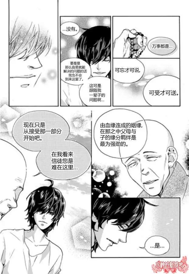 第06回16