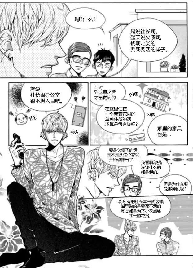 第06回19