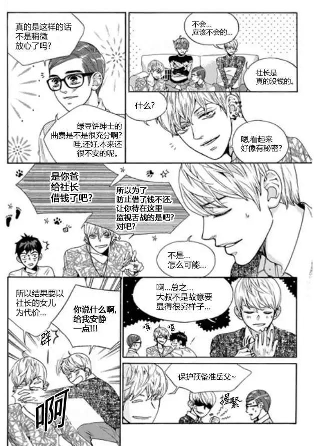 第06回20