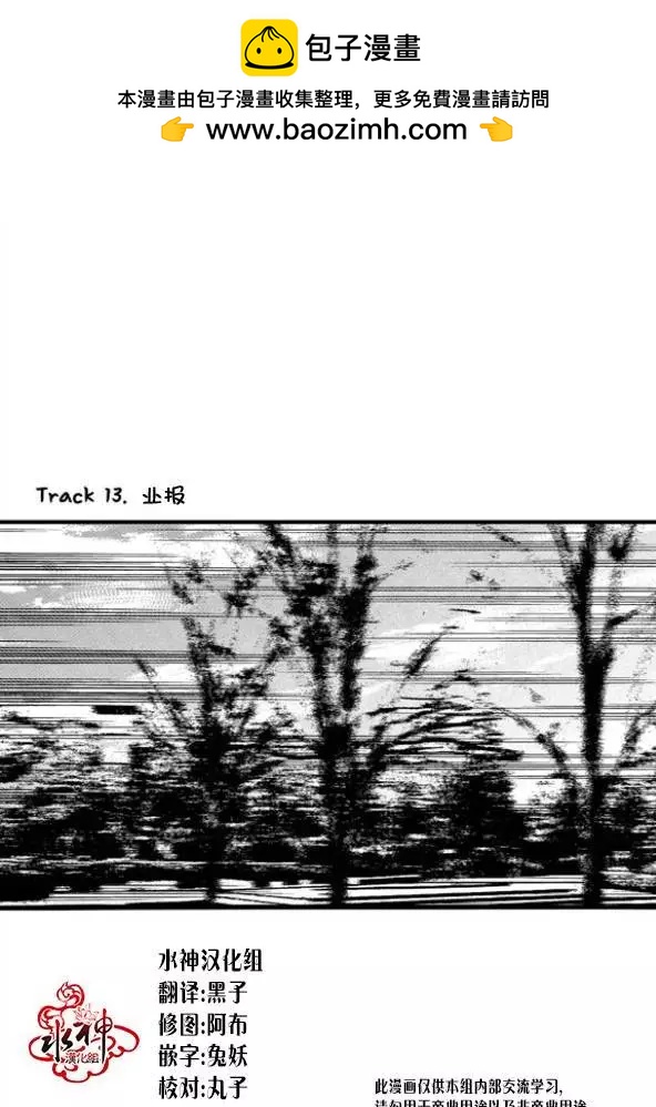 第14回1