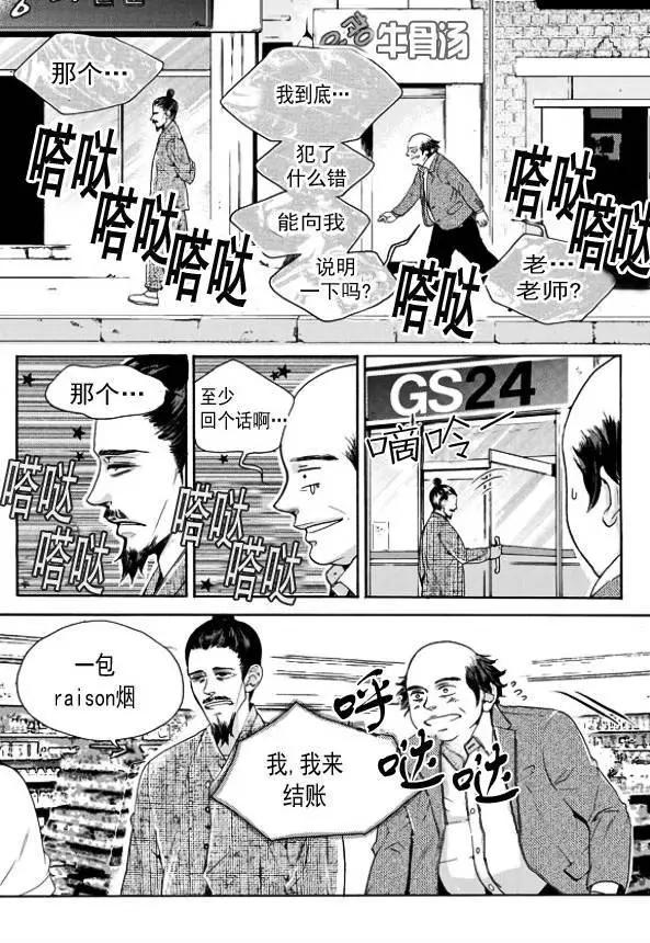 第14回10