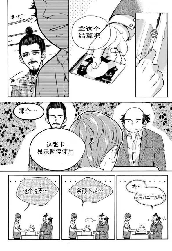第14回11