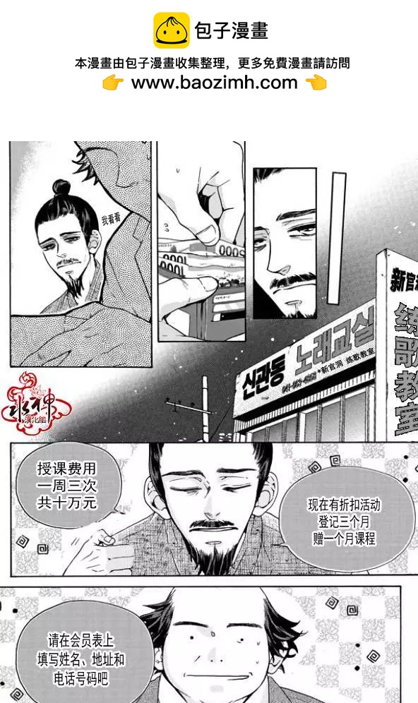 第14回12