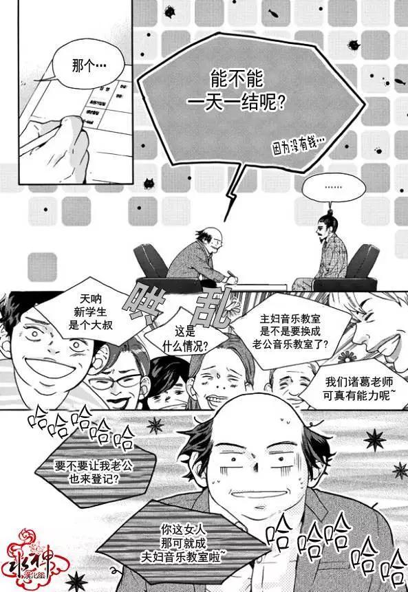 第14回13